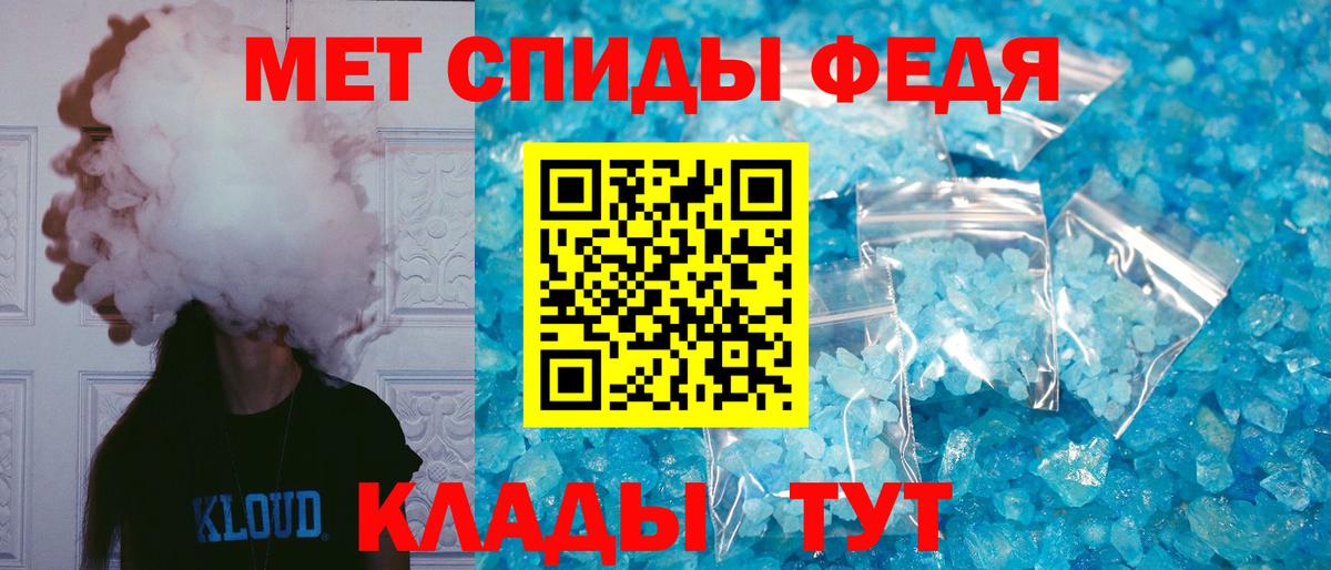 Черкесск  АМФ 98%  Амфетамин  АМФЕТАМИН  Вход с VPN 