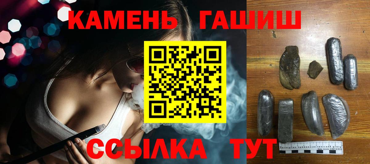 ГАШ VHQ Черкесск