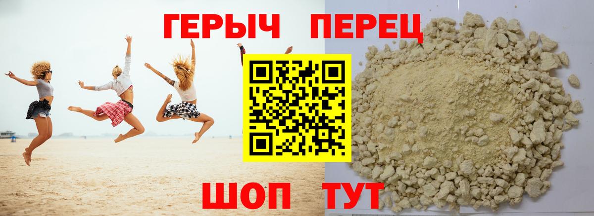 ГЕРОИН афганец Черкесск