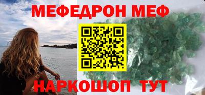 метадон Можайск
