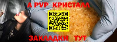 метадон Можайск