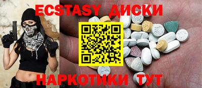 метадон Можайск
