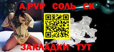 СК Моздок