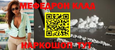 СК Моздок