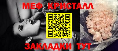 метадон Можайск
