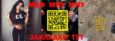 метадон Можайск