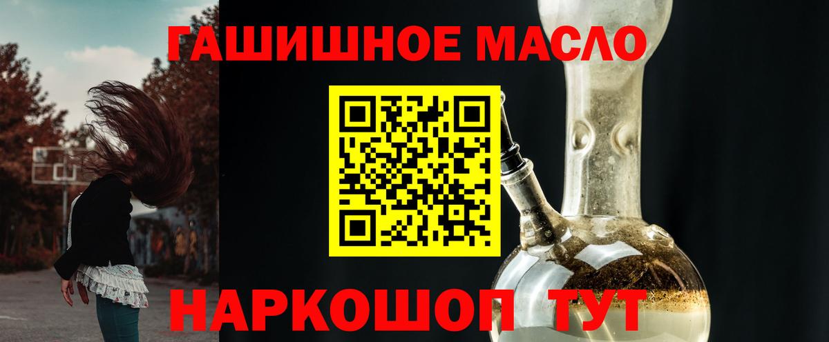 Дистиллят ТГК концентрат Черкесск