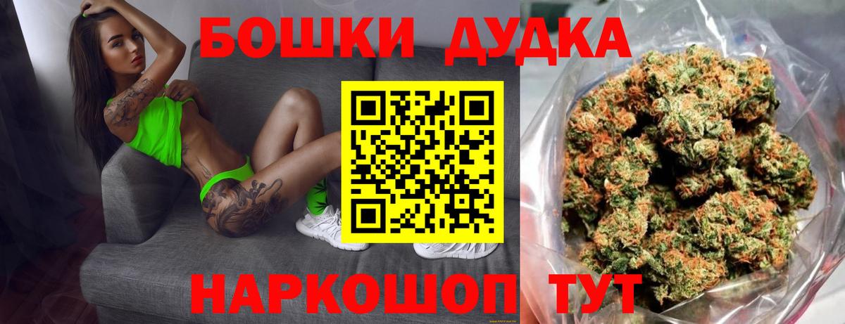 Бошки Шишки Amnesia  Шишки марихуана SATIVA & INDICA  Вход с VPN  Черкесск 