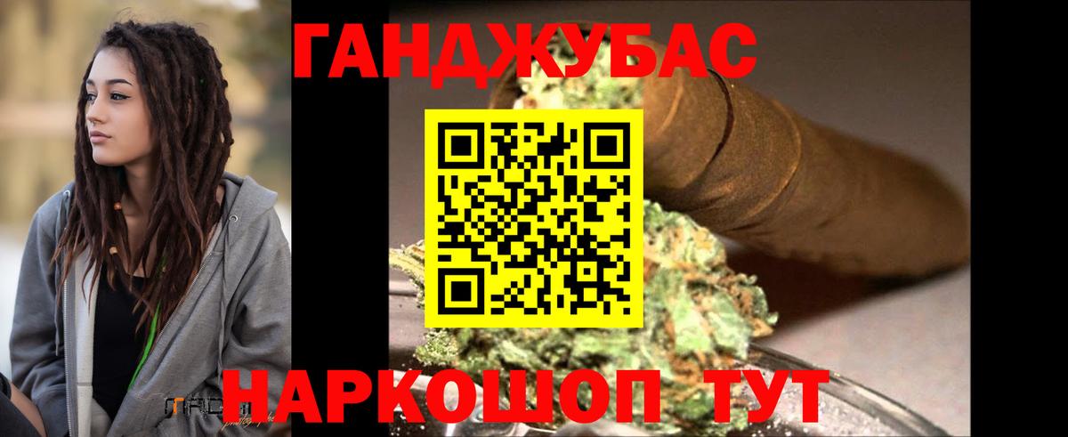 Бошки марихуана марихуана Черкесск